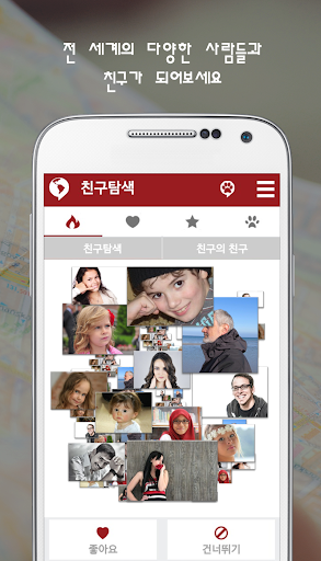 免費下載社交APP|MapChat(맵챗) - 센스있는 사람들의 공간 SNS app開箱文|APP開箱王