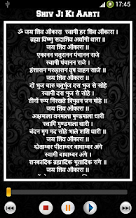 Free Hindi Aarti Sangrah APK