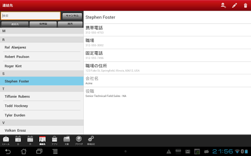 無料生产应用AppのGood for Enterprise™|記事Game