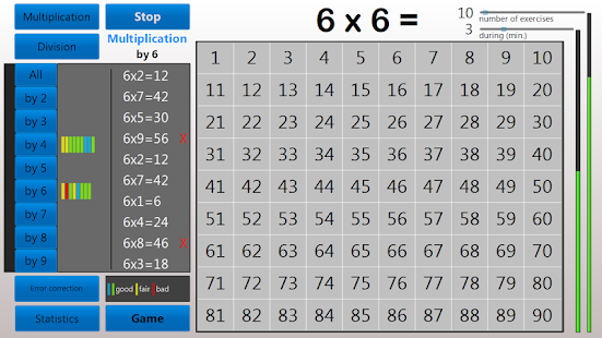 Multiplication tables trainer+(圖2)-速報App
