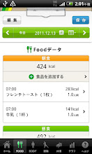 karada manager health records APK