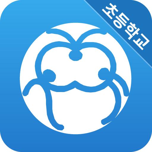 대구방촌초등학교 - 대구행복스쿨 教育 App LOGO-APP開箱王