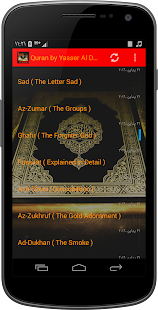 Quran by Yasser Al Dossari(圖1)-速報App