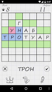Балда - Онлайн Игра в Слова(圖3)-速報App