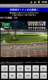 AUTO RACE Player(圖2)-速報App