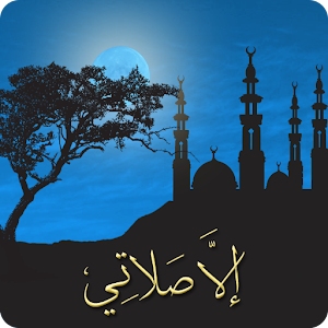 azan prayer salah & Qebla 1.9