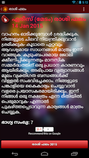 How to install Malayalam Horoscope lastet apk for bluestacks