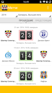 Lastest Шахтер Солигорск+ Tribuna.com APK