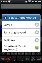 Tamil Keyboard Download For Pc