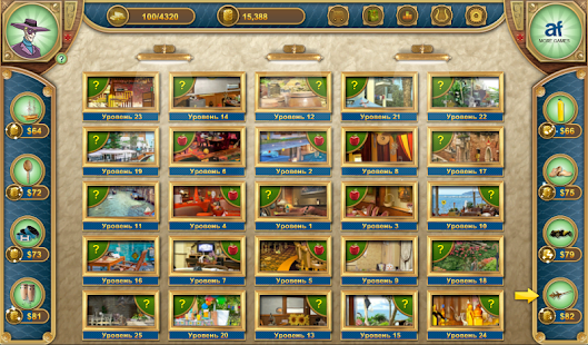 How to mod Hidden Objects Mystical Order 1.6 apk for android