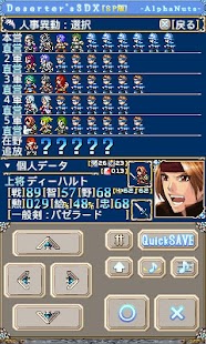 Deserter's3DX Screenshots 16