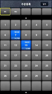 Download SmilePOS주문 APK for Android