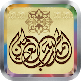 10 Chinese Translation Quran