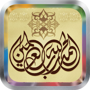 10 Chinese Translation Quran(圖1)-速報App