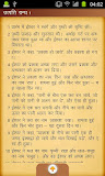 Divya Vachan (Hindi Bible)
