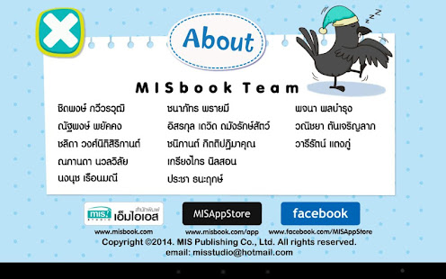 ร้อง เล่น เรียนรู้ สระไทย(圖7)-速報App