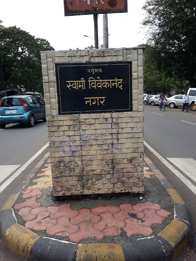 Swami Vivekanand Nagar