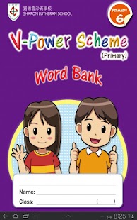 How to mod V-Power Scheme - SL v3.3 2.1 apk for bluestacks