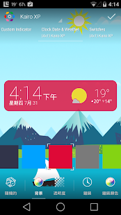 HD Widgets(圖2)-速報App