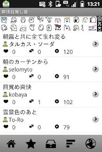 How to get Vocalo RingTone patch 1.0 apk for bluestacks