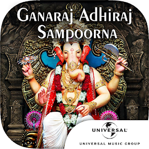 Ganaraj Adhiraj Sampoorna 1.0.0.3