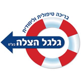 הידרותרפיה