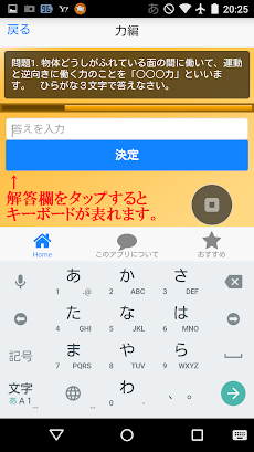 中１理科 速攻確認 これで中学１年のテスト前確認はバッチリ！のおすすめ画像2