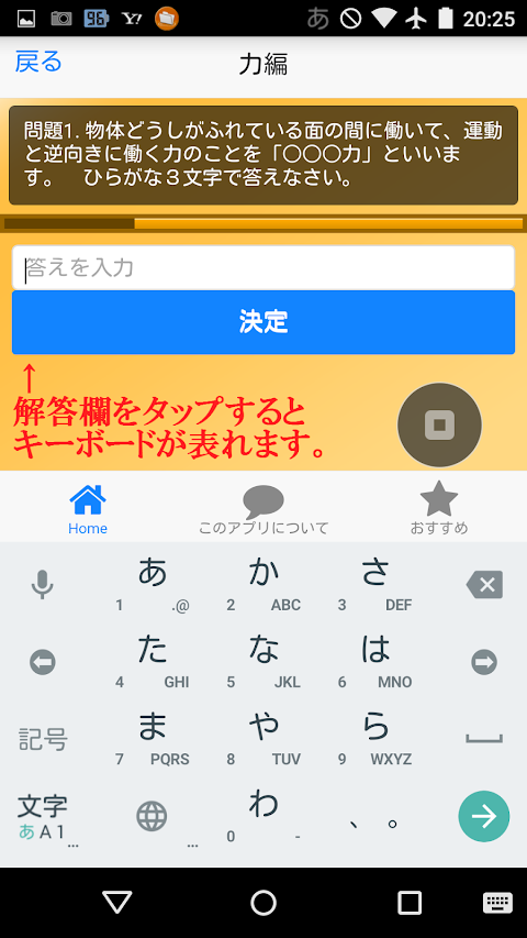 中１理科 速攻確認 これで中学１年のテスト前確認はバッチリ！のおすすめ画像2