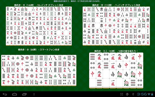真正的四川麻將(圖6)-速報App