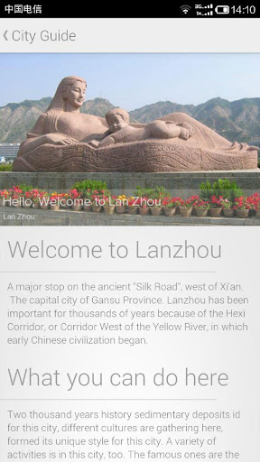Travel in Lanzhou
