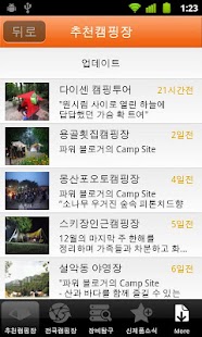 How to get 바끄로캠핑 1.2.2 apk for bluestacks