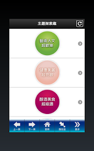 How to download Taiwan Factory Tour 8.0 apk for android
