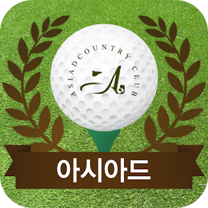 아시아드CC 1.0.7