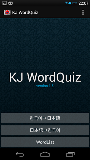 Korean-Japanese WordQuiz