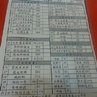 【深坑老街】古早厝豆腐
