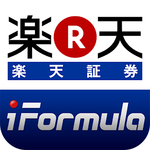 iFormula - 楽天証券の商品先物取引アプリ.apk 1.1.6