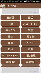 風水心理テスト(圖1)-速報App