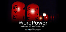 Learn Japanese Free WordPower APK