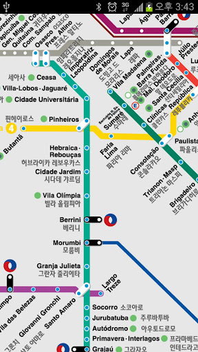 브라질 지하철