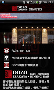 Free DOZO APK for Android