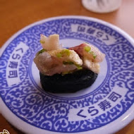 くら寿司 Kura Sushi 藏壽司