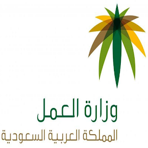 Saudi Labor Law.apk 1.0