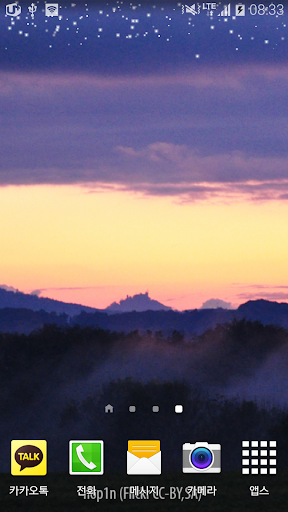 Purple Sunset Livewallpaper