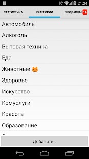900 Screenshots 1