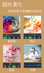 方圖輸出 (發佈完整圖片到 Instagram)(圖5)-速報App