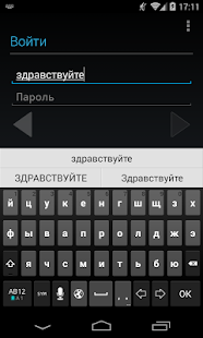 Wnn Russian Pack(圖1)-速報App