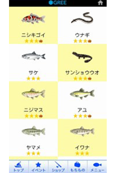本格釣りゲーム釣り スタ 釣りスタ Bygree グリー Androidアプリ Applion