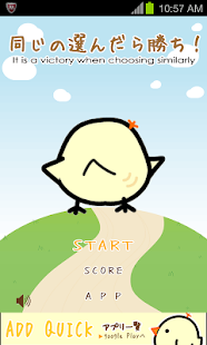 tap chick tap(圖2)-速報App