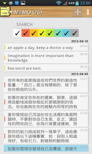 【免費生產應用App】Scroll Memo Note Widget Lite-APP點子