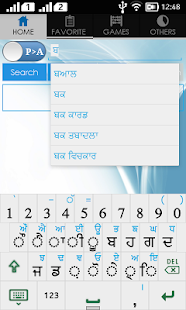 Punjabi Arabic Dictionary(圖2)-速報App